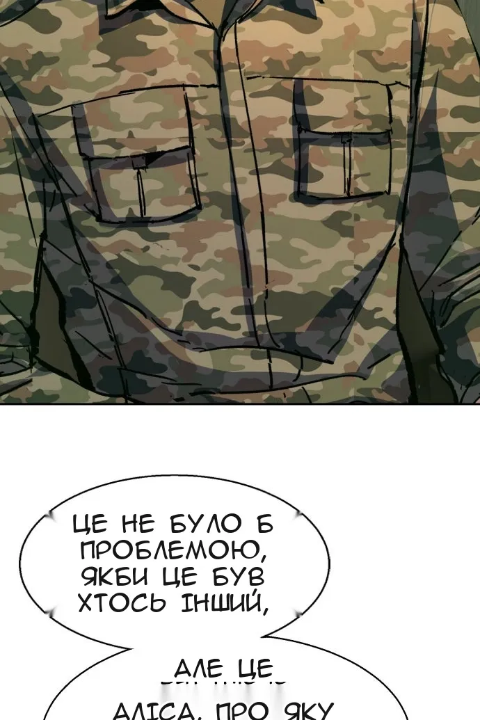 Сторінка 5