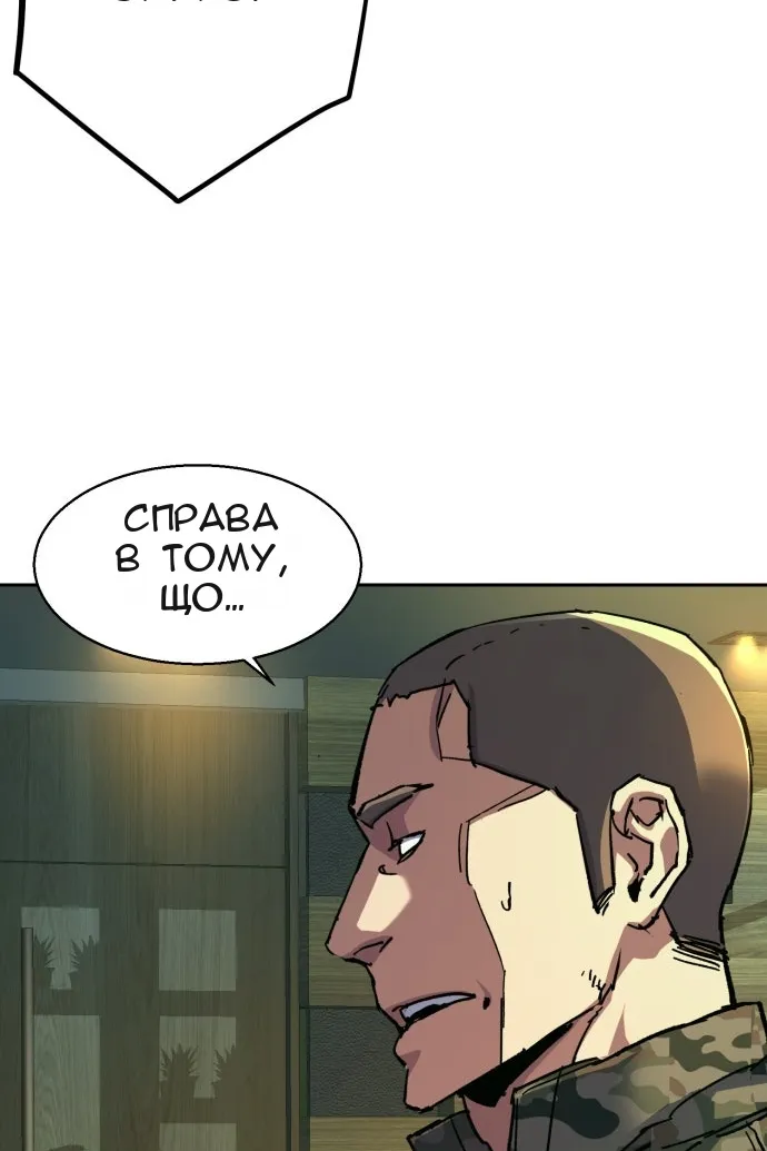 Сторінка 7