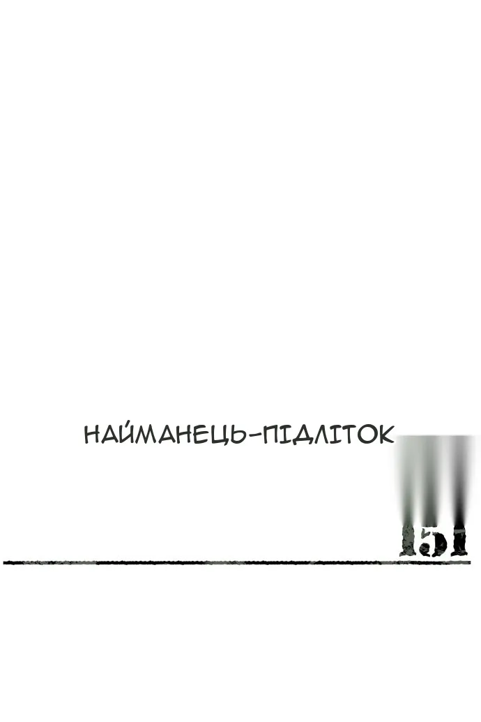 Сторінка 10