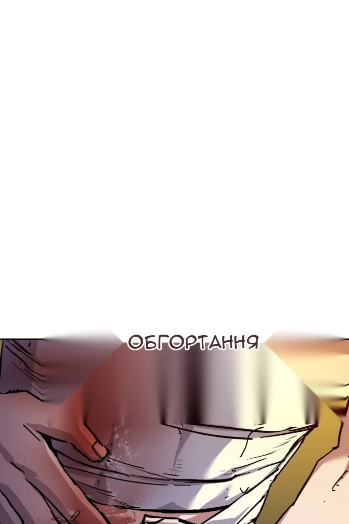Сторінка 11