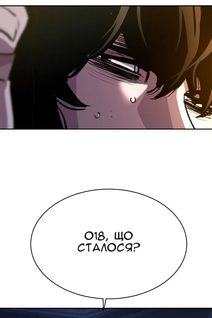 Сторінка 33