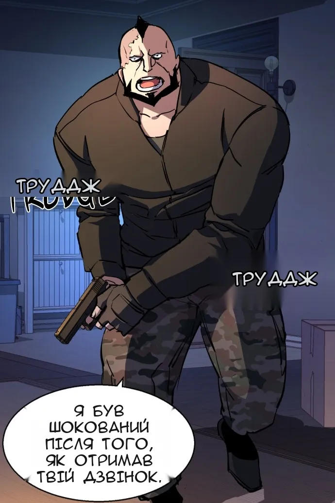 Сторінка 34