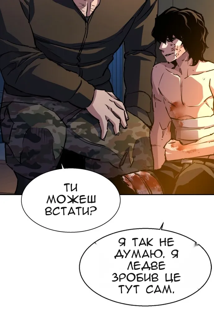 Сторінка 39
