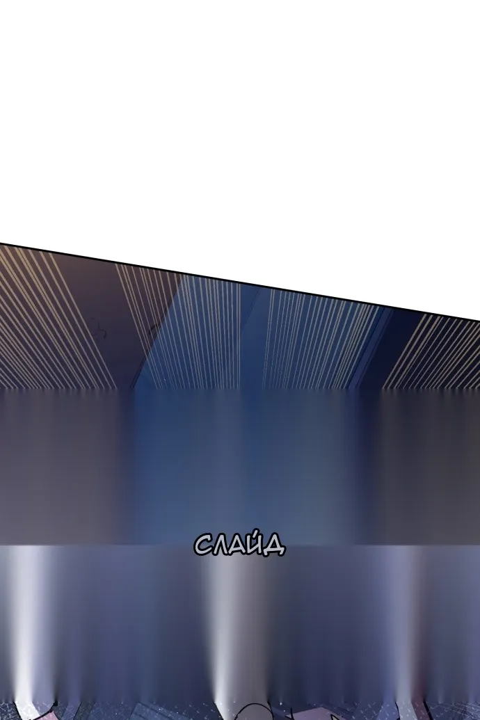 Сторінка 94