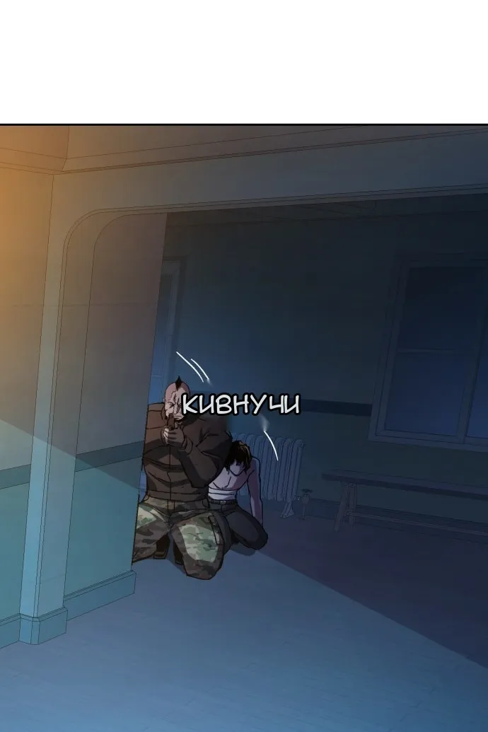 Сторінка 104