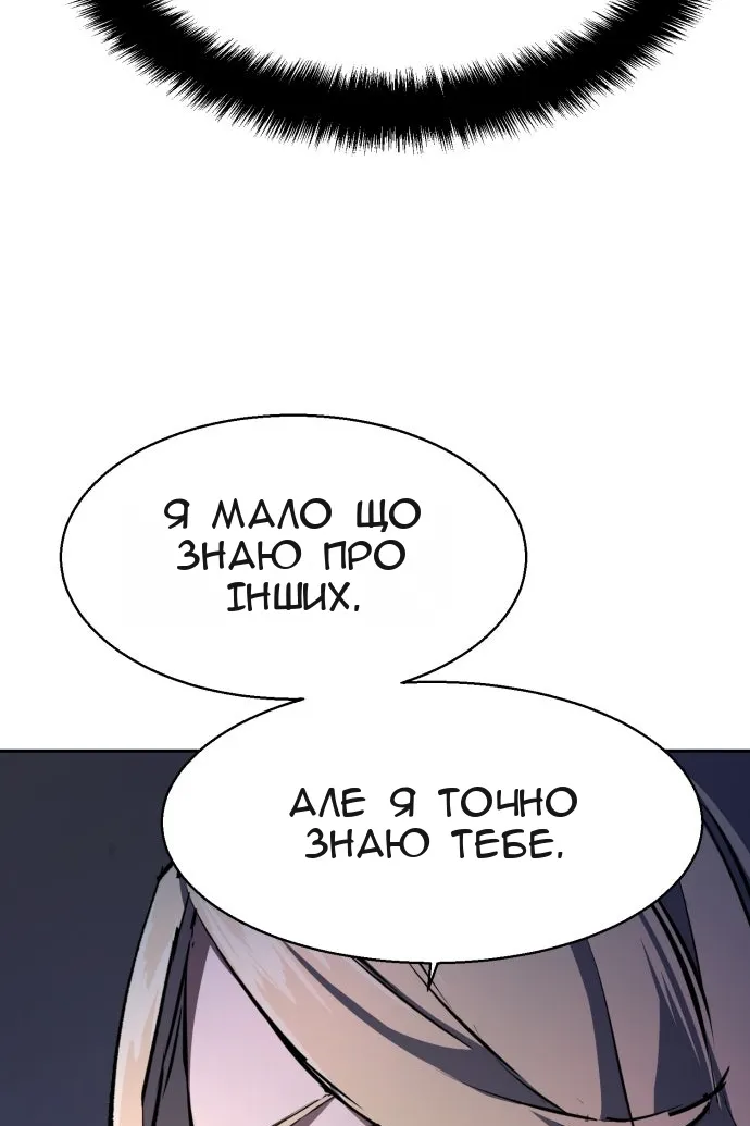 Сторінка 108