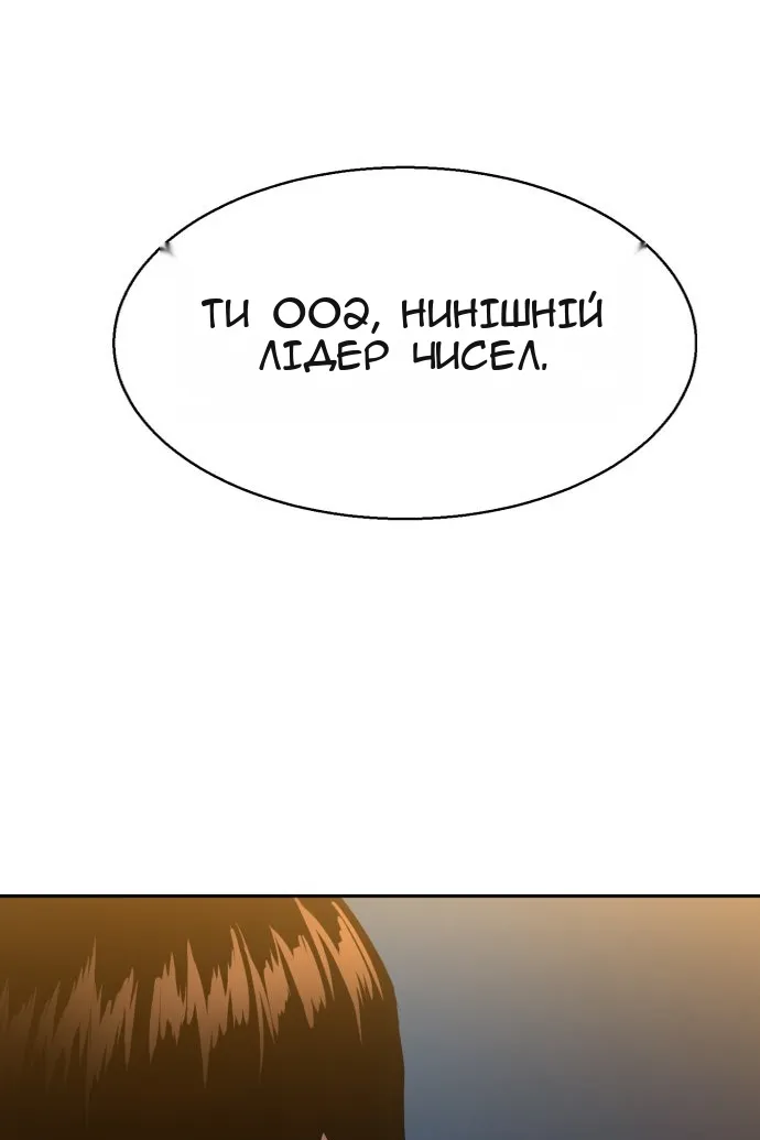 Сторінка 110