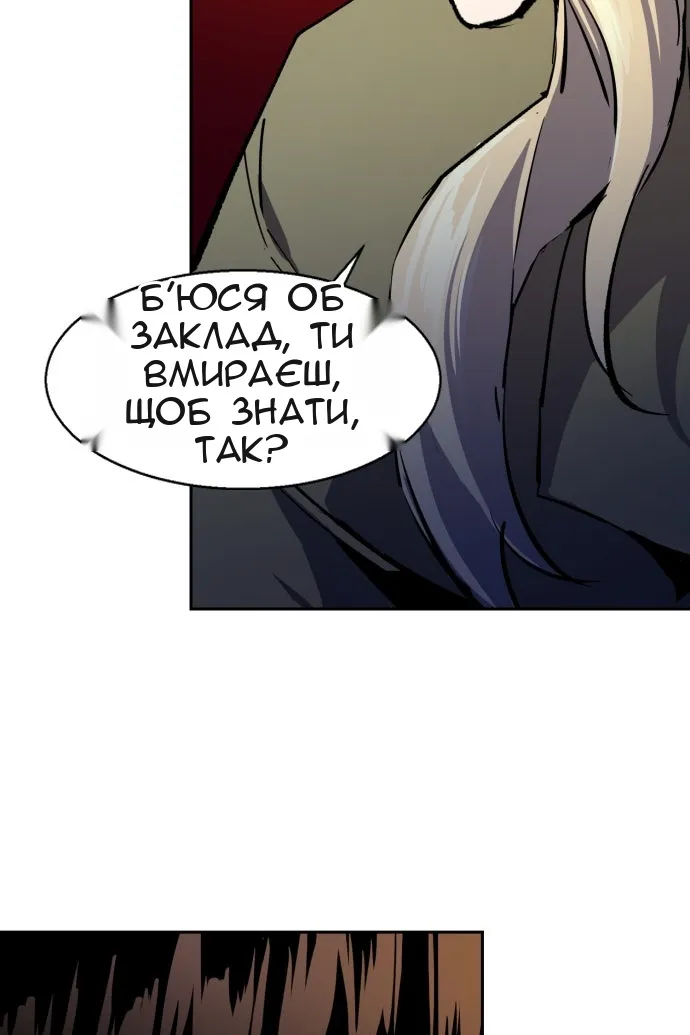 Сторінка 113
