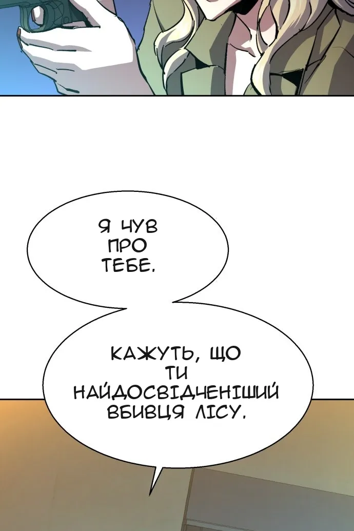 Сторінка 116