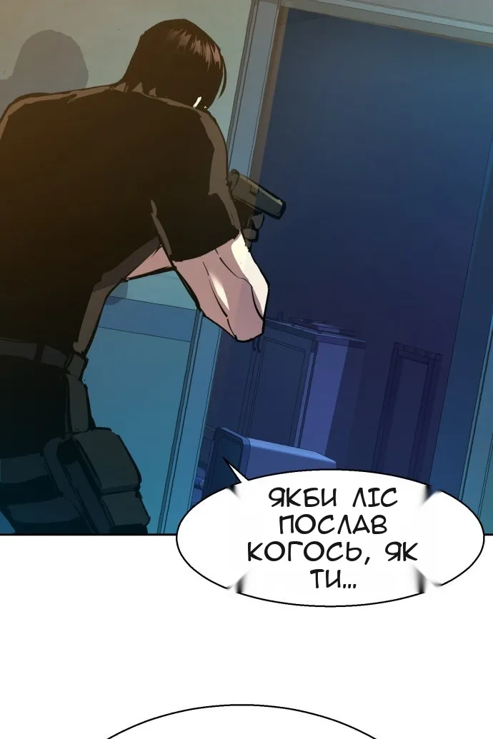Сторінка 117