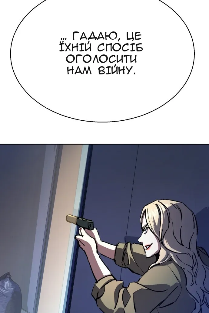 Сторінка 118