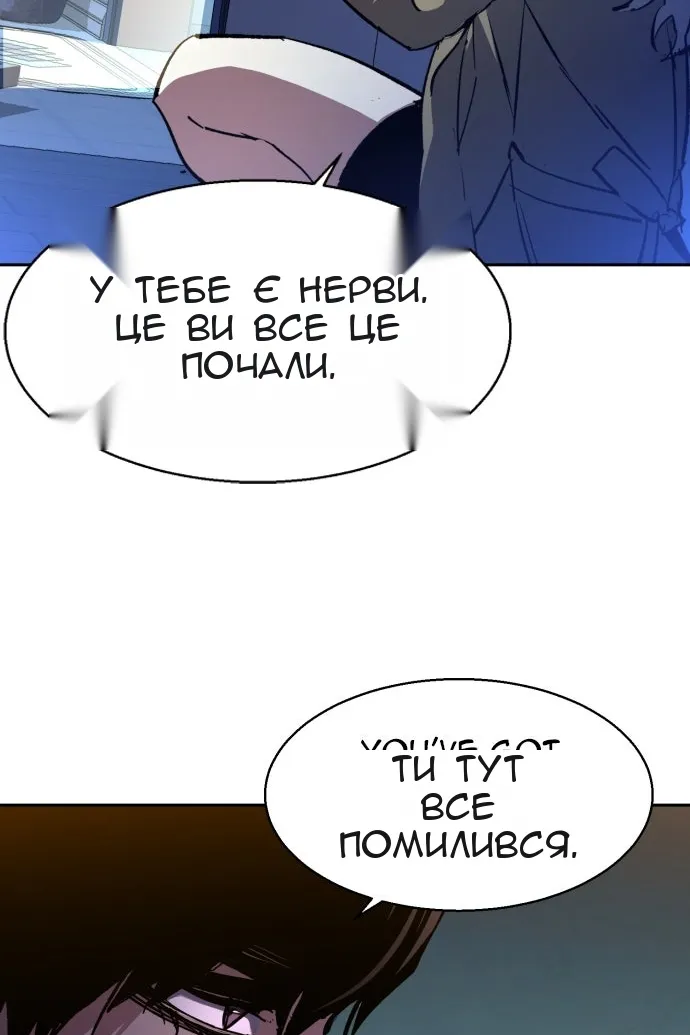 Сторінка 119