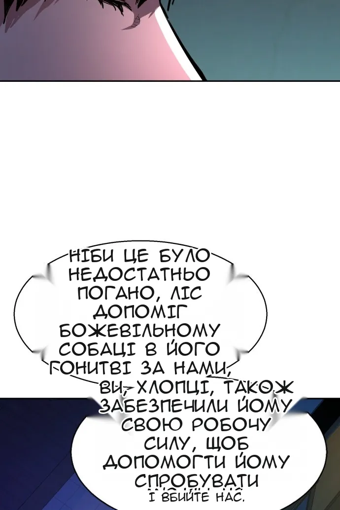 Сторінка 120
