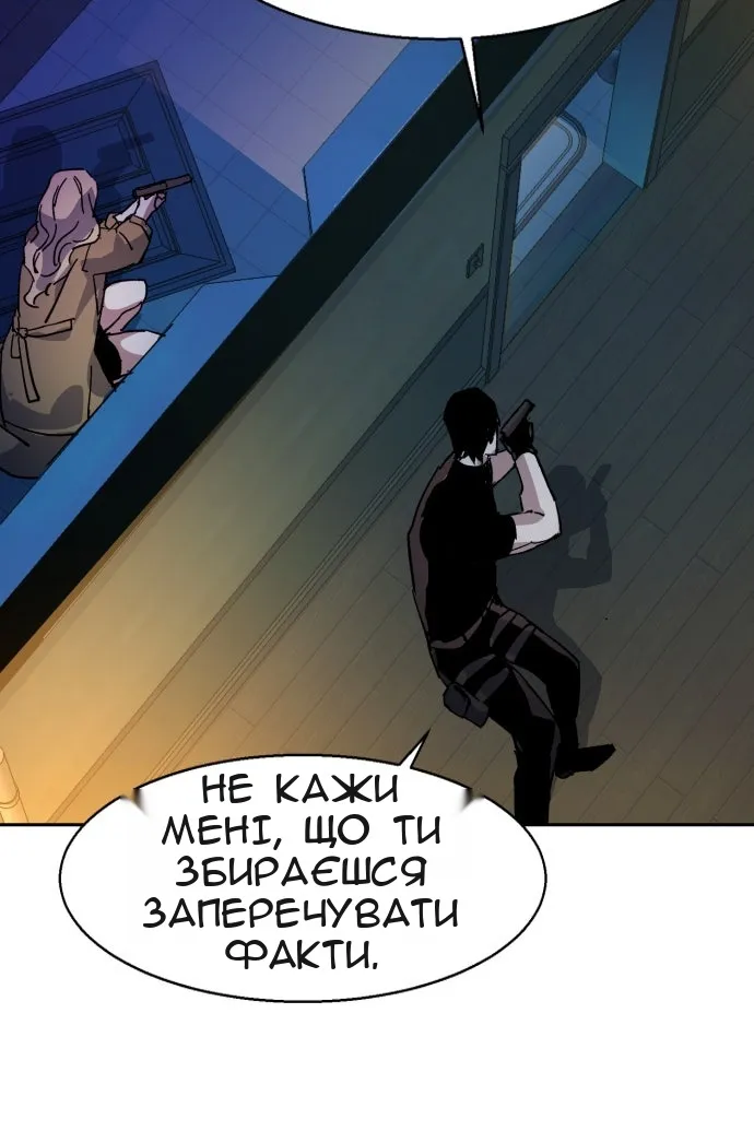 Сторінка 121