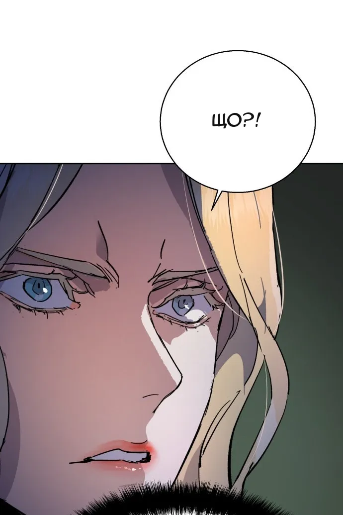 Сторінка 122