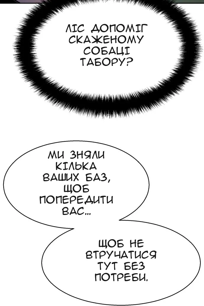Сторінка 123