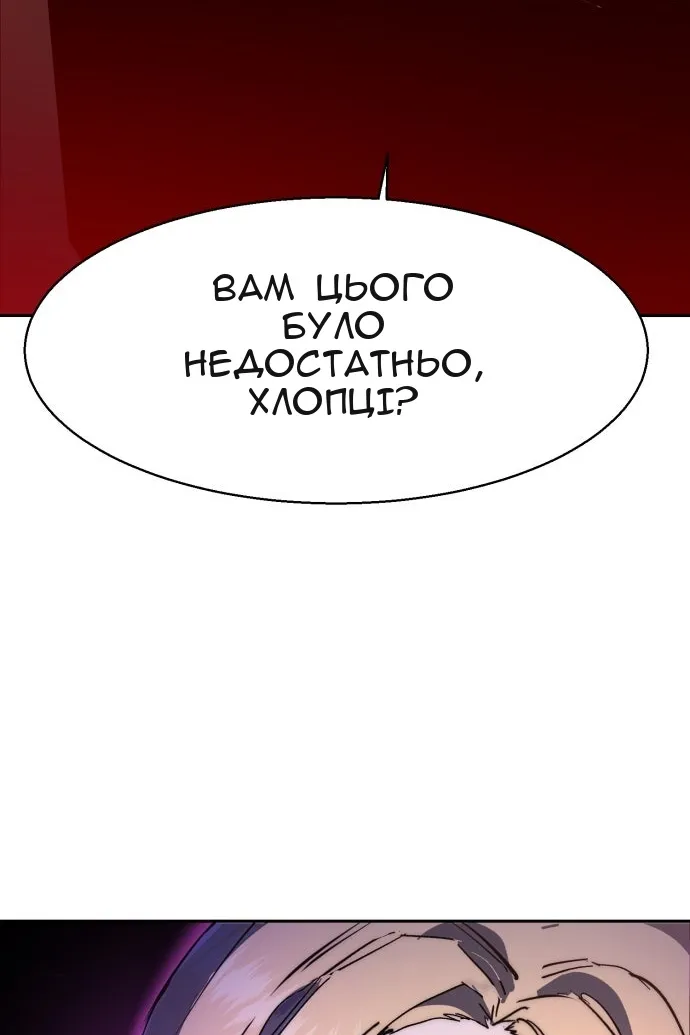 Сторінка 125