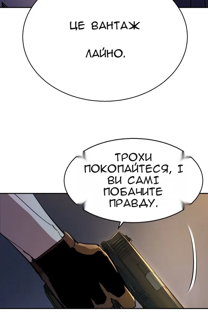 Сторінка 127