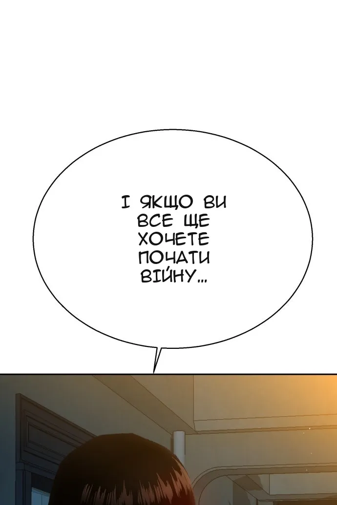 Сторінка 128