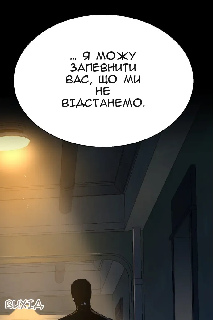 Сторінка 130
