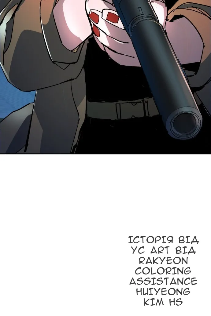 Сторінка 133