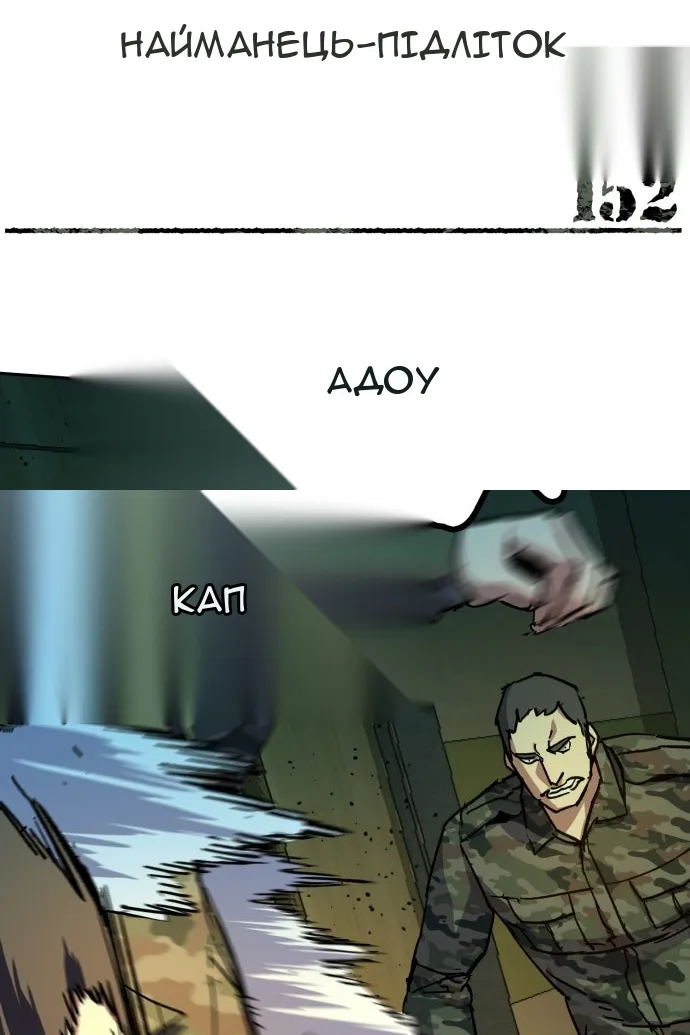 Сторінка 3