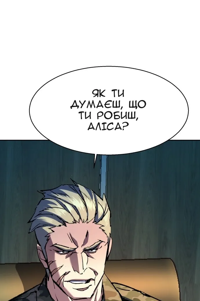 Сторінка 16