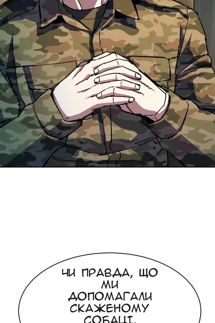 Сторінка 17