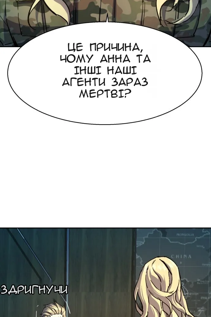 Сторінка 19