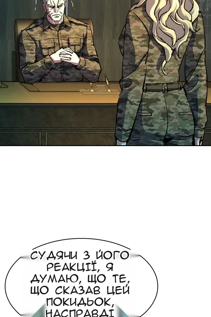 Сторінка 20