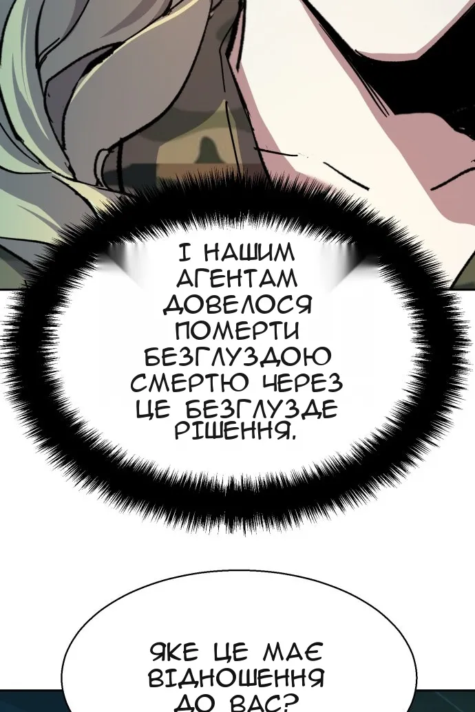 Сторінка 23