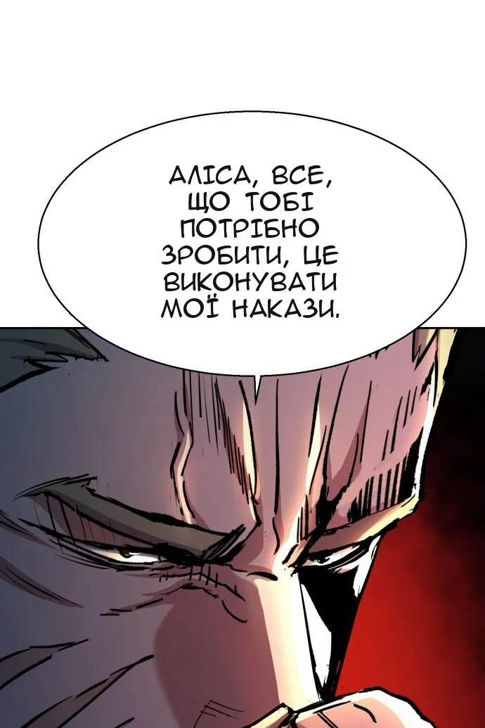 Сторінка 25