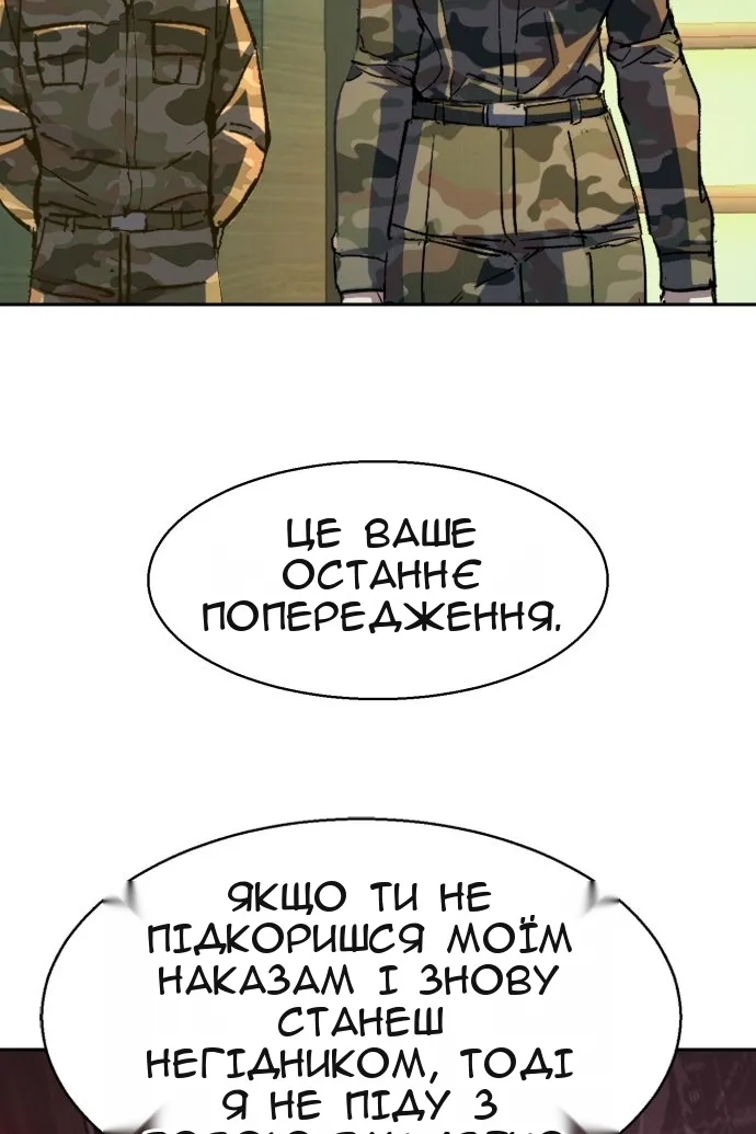 Сторінка 29