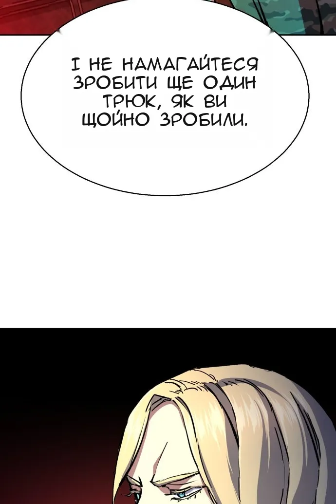Сторінка 31