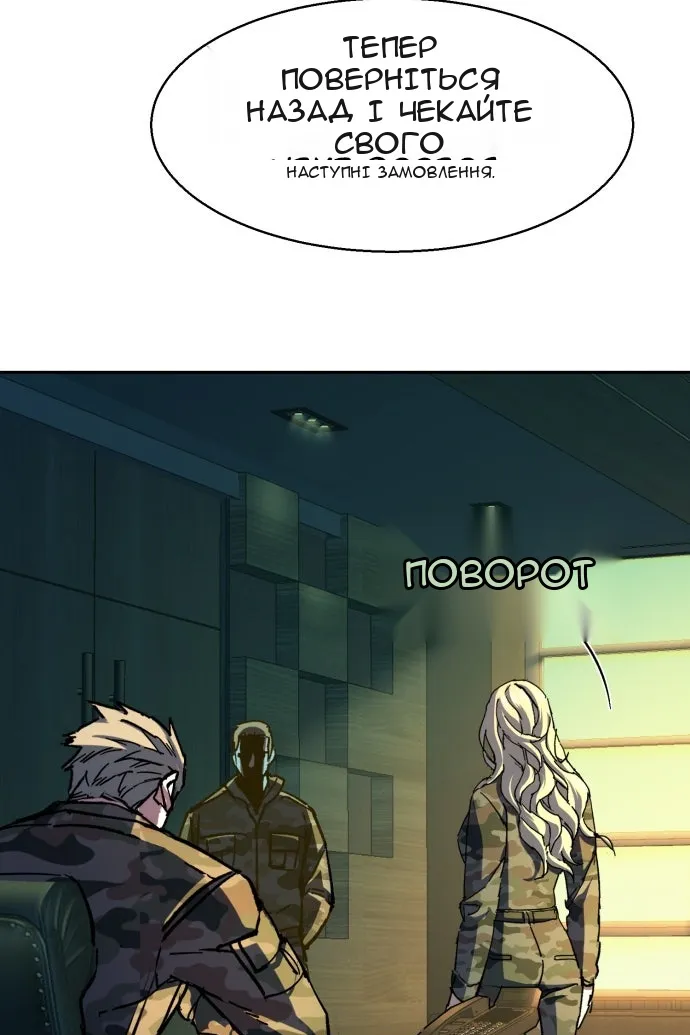 Сторінка 33