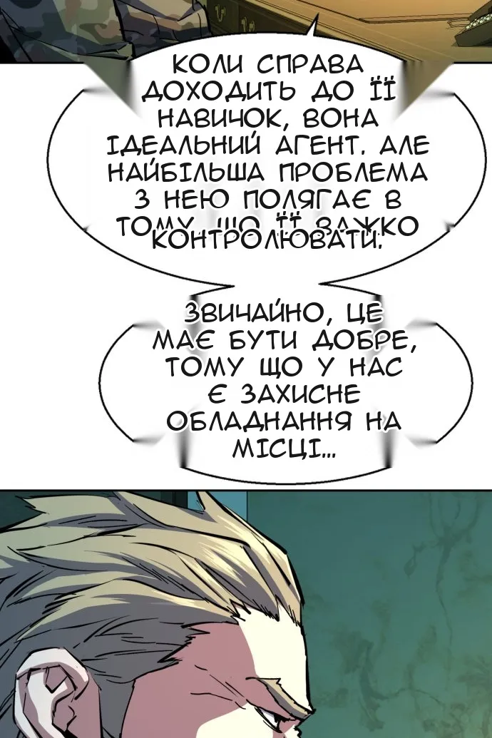 Сторінка 37