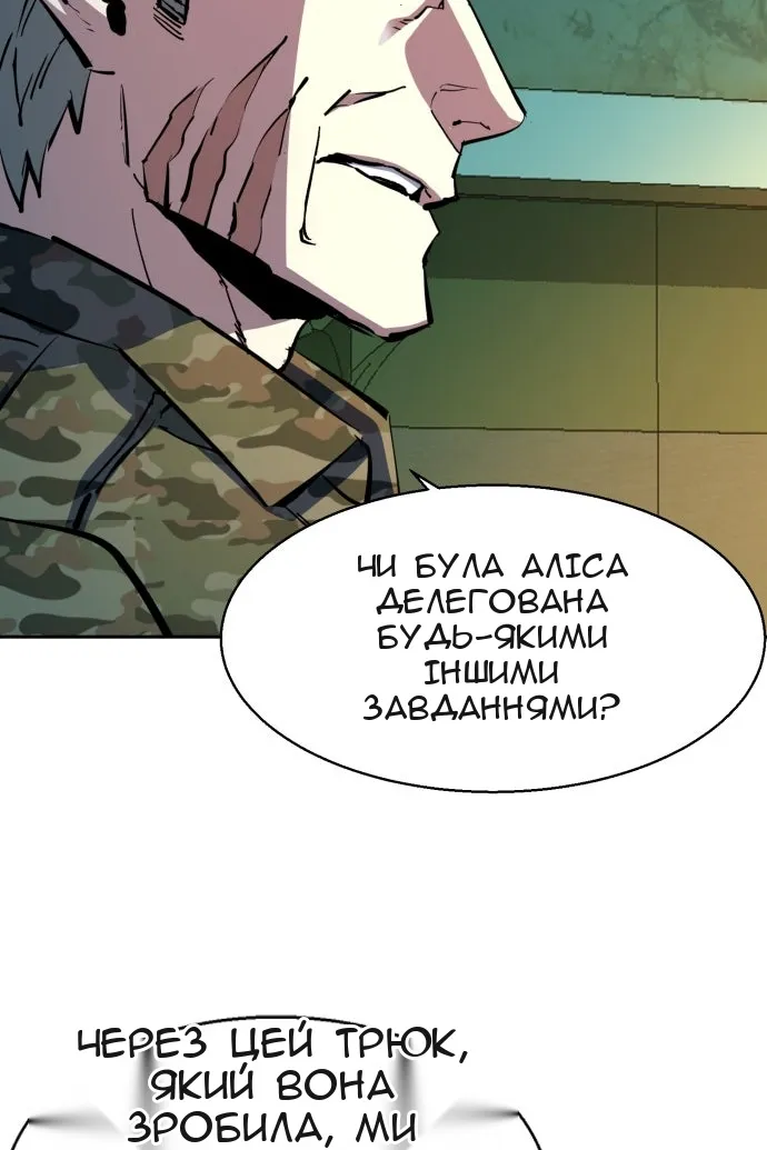 Сторінка 38