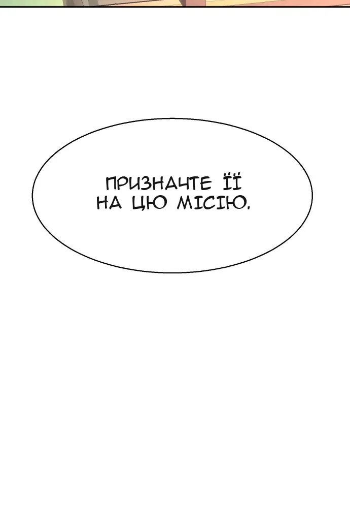 Сторінка 41