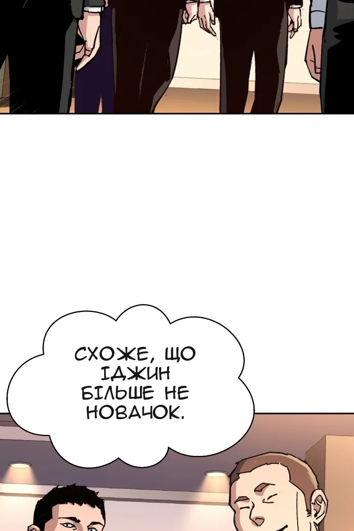 Сторінка 45