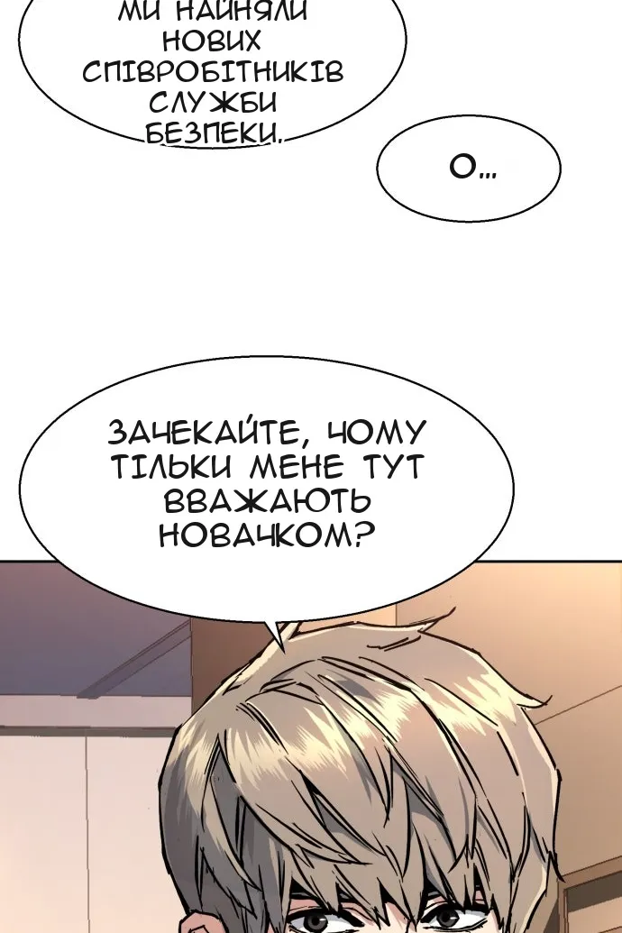 Сторінка 48