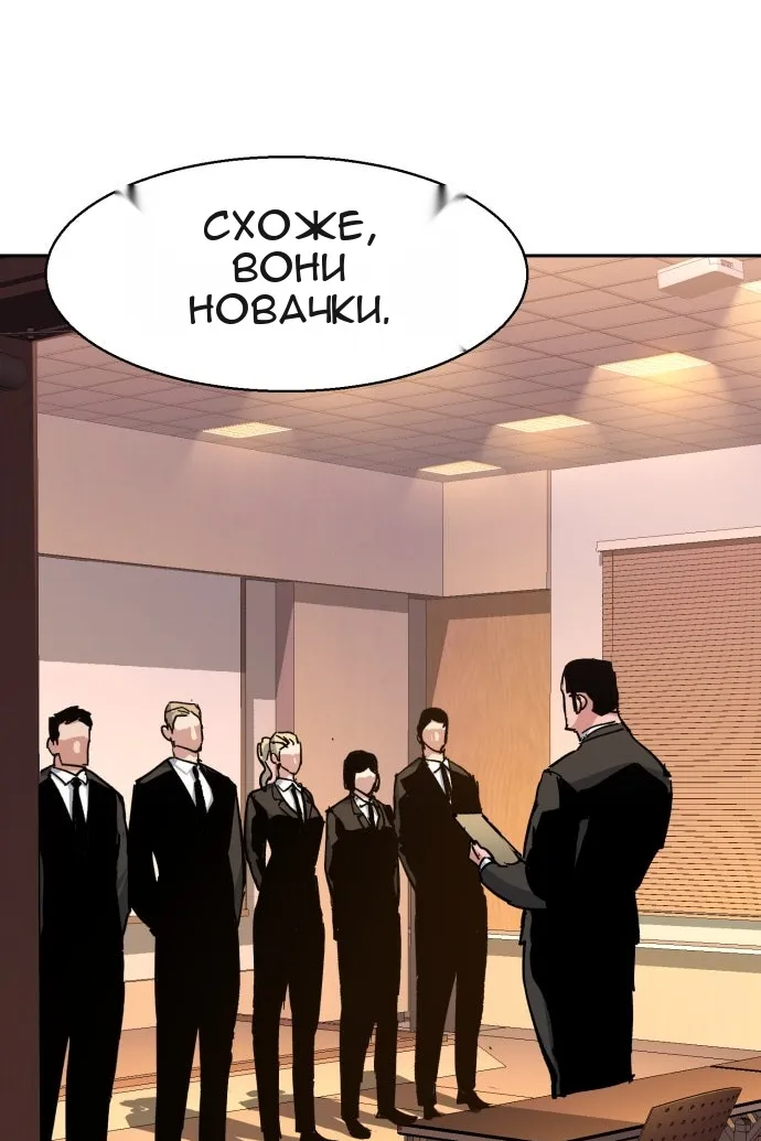 Сторінка 53
