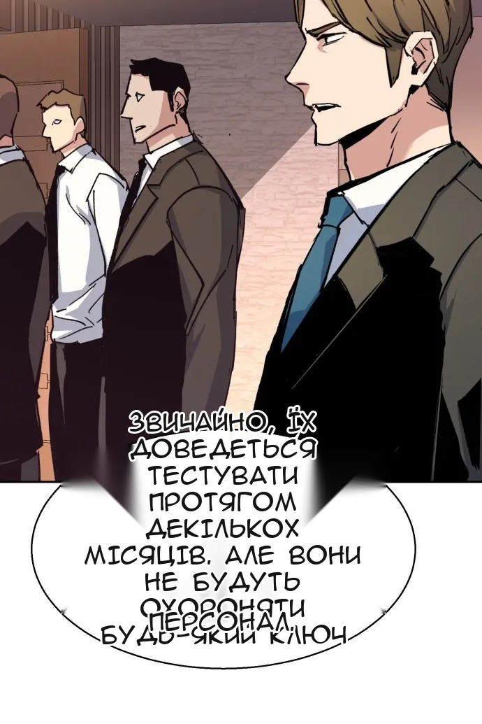 Сторінка 55