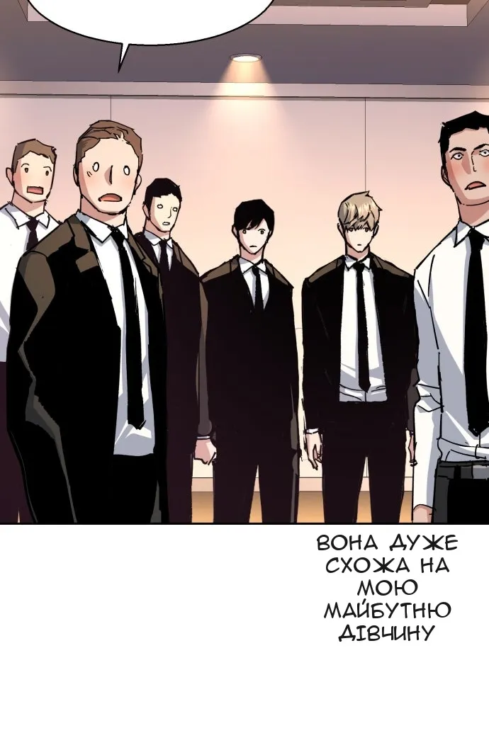 Сторінка 58