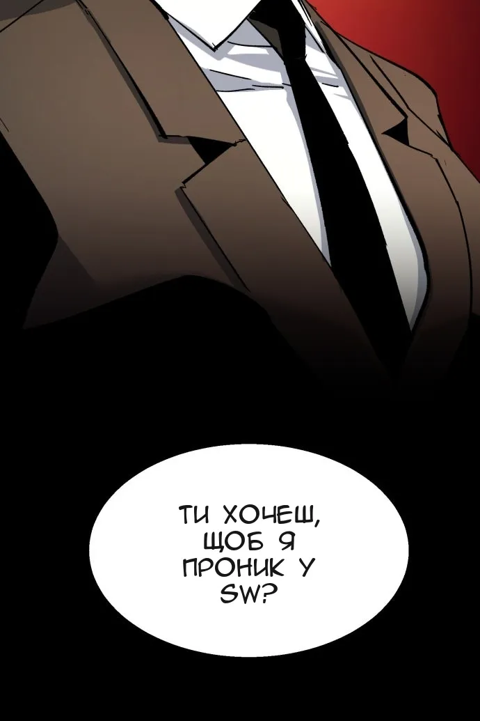 Сторінка 60