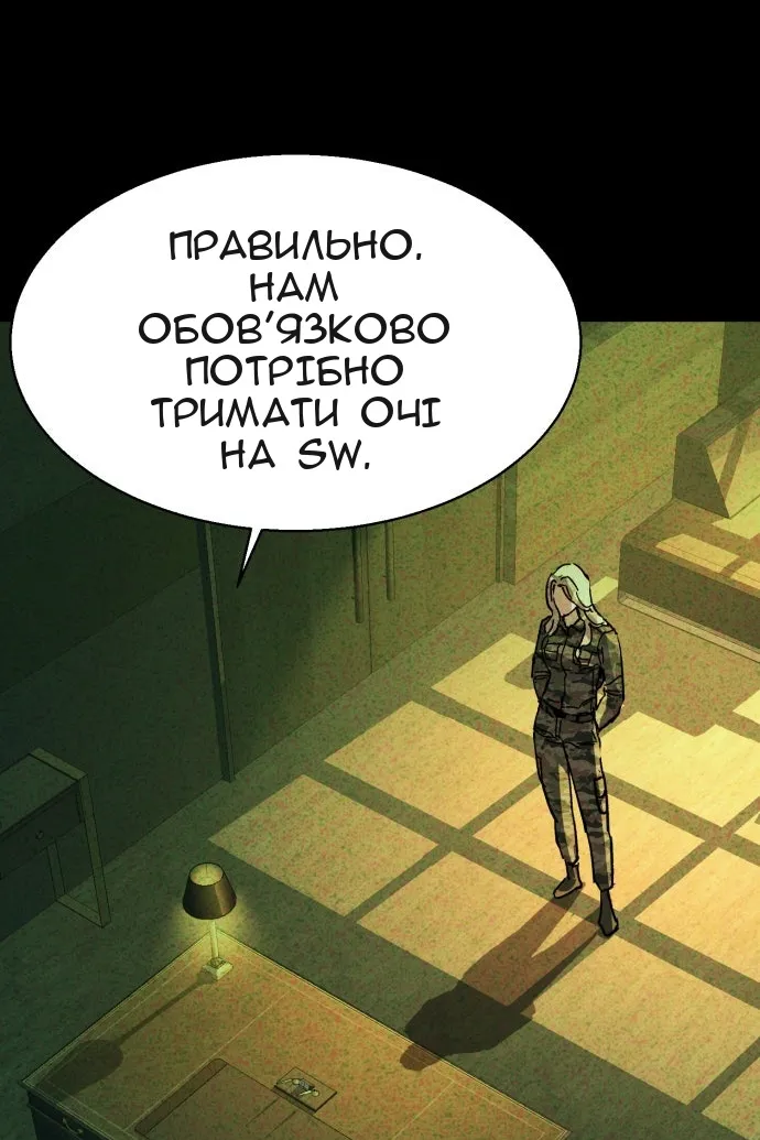 Сторінка 61