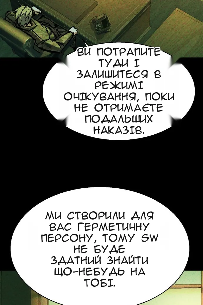 Сторінка 62