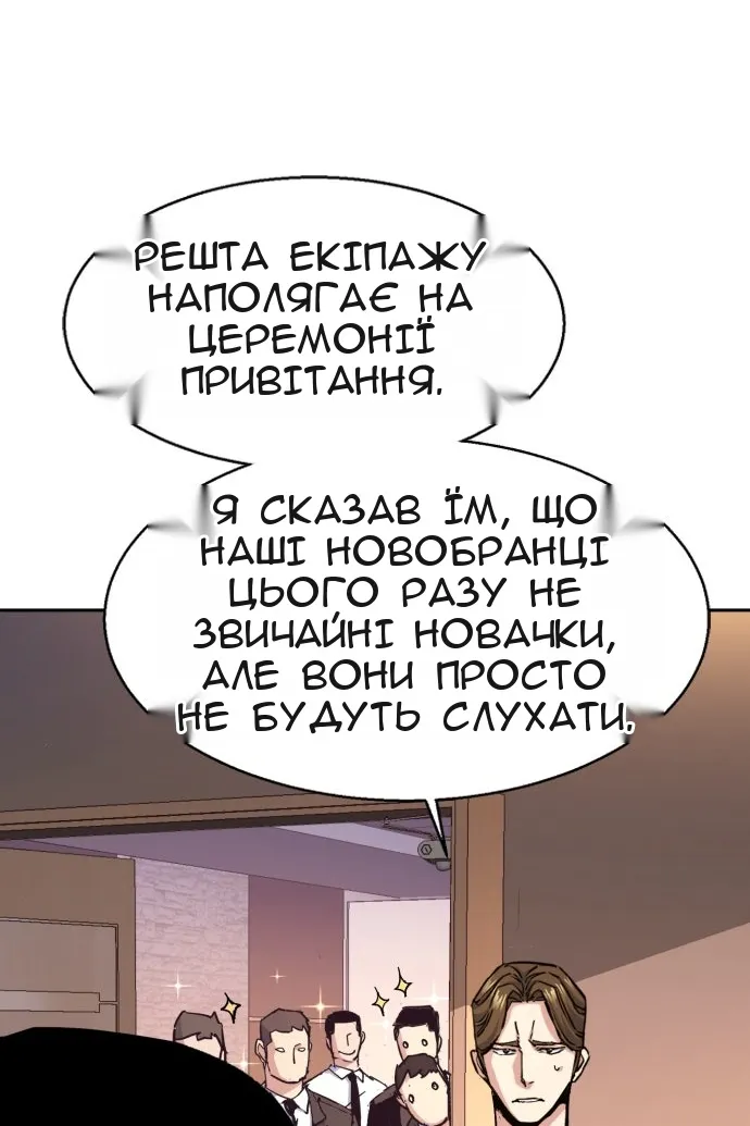 Сторінка 67