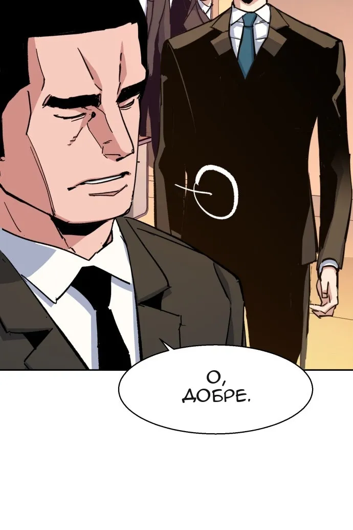 Сторінка 68
