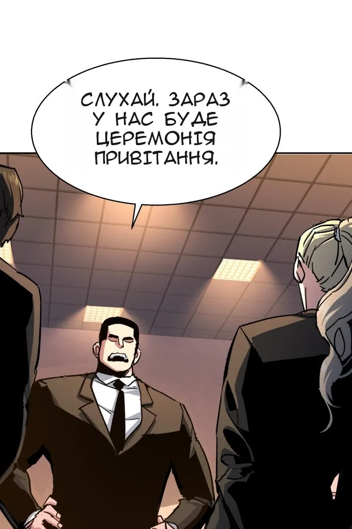 Сторінка 69