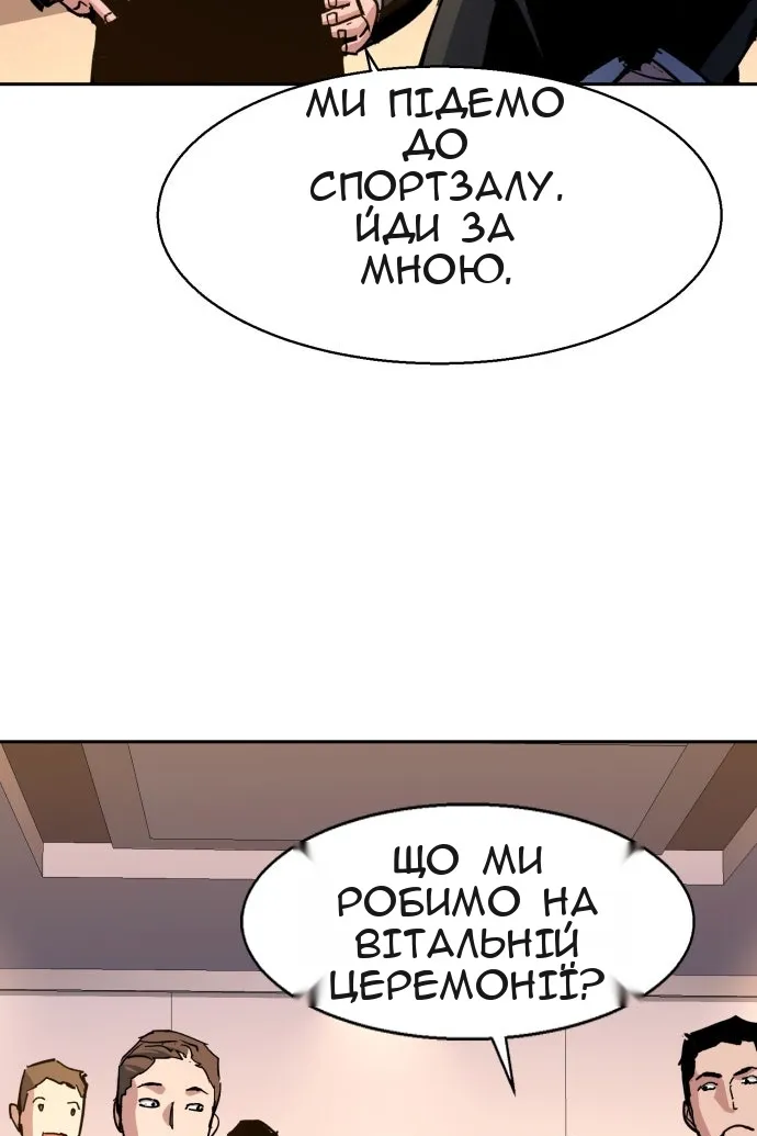Сторінка 70